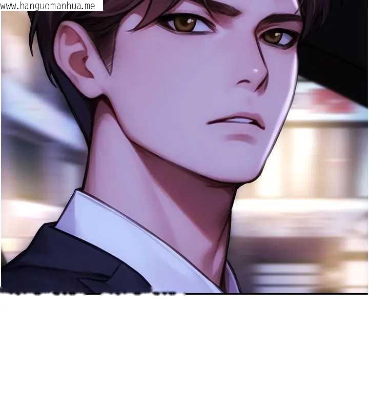 韩国漫画单身即纵欲韩漫_单身即纵欲-第29话-就是喜欢跟妳抢男人在线免费阅读-韩国漫画-第147张图片