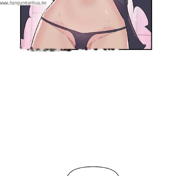 韩国漫画虚拟仙境韩漫_虚拟仙境-第40话在线免费阅读-韩国漫画-第95张图片