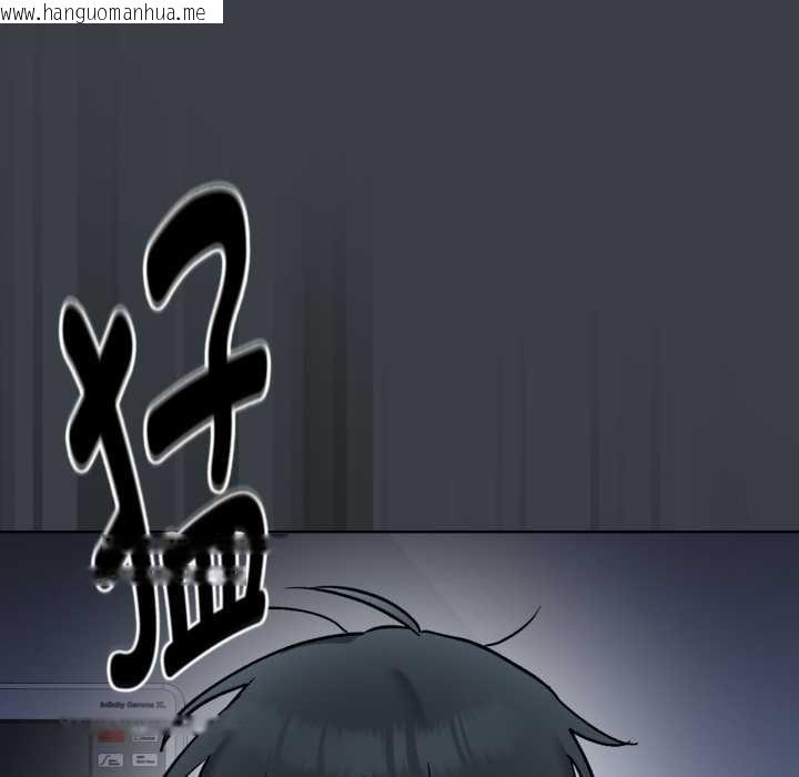 韩国漫画耳边的初恋鬼神韩漫_耳边的初恋鬼神-第8话在线免费阅读-韩国漫画-第88张图片