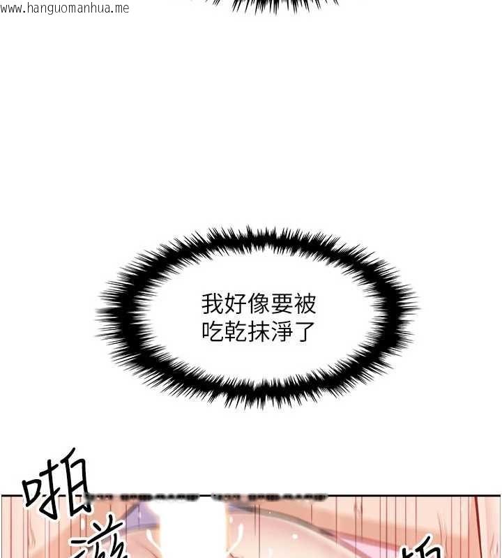韩国漫画我的掌上明珠韩漫_我的掌上明珠-第37话-向女友告别在线免费阅读-韩国漫画-第34张图片