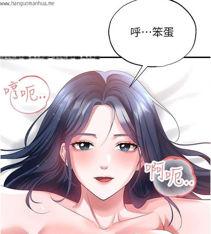 韩国漫画足球型男脱单指南韩漫_足球型男脱单指南-第44话-以进军欧洲为目标在线免费阅读-韩国漫画-第54张图片