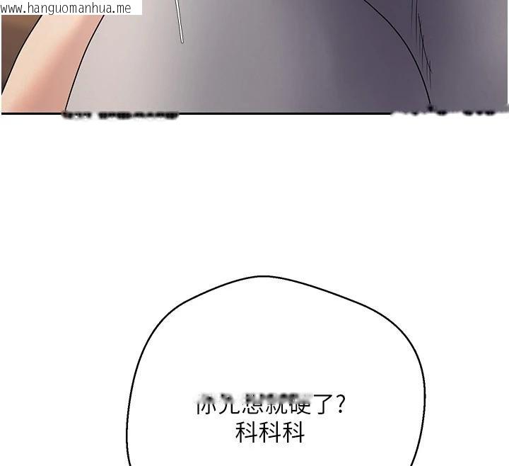 韩国漫画币转人生韩漫_币转人生-第51话-霸道的哥哥也好有魅力在线免费阅读-韩国漫画-第52张图片