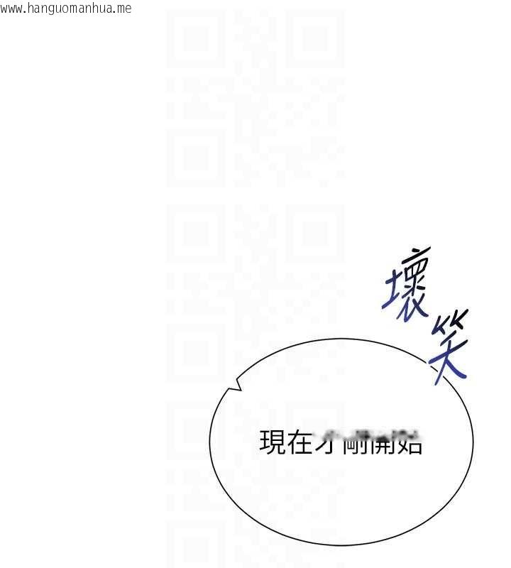 韩国漫画私密视角韩漫_私密视角-第59话-今晚用完这些套套在线免费阅读-韩国漫画-第85张图片