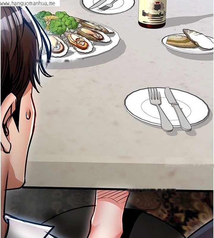 韩国漫画衣锦还乡韩漫_衣锦还乡-第25话-让朋友的老婆彻底堕落在线免费阅读-韩国漫画-第11张图片