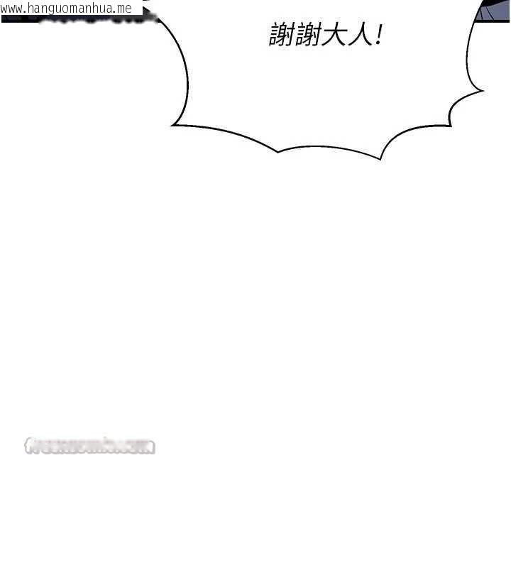 韩国漫画炼欲:色魔再临韩漫_炼欲:色魔再临-第20话-深宫排解寂寞的方法在线免费阅读-韩国漫画-第70张图片