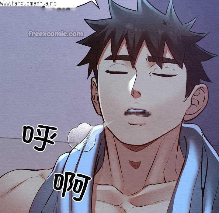 韩国漫画亲密宝鉴韩漫_亲密宝鉴-第50话在线免费阅读-韩国漫画-第42张图片