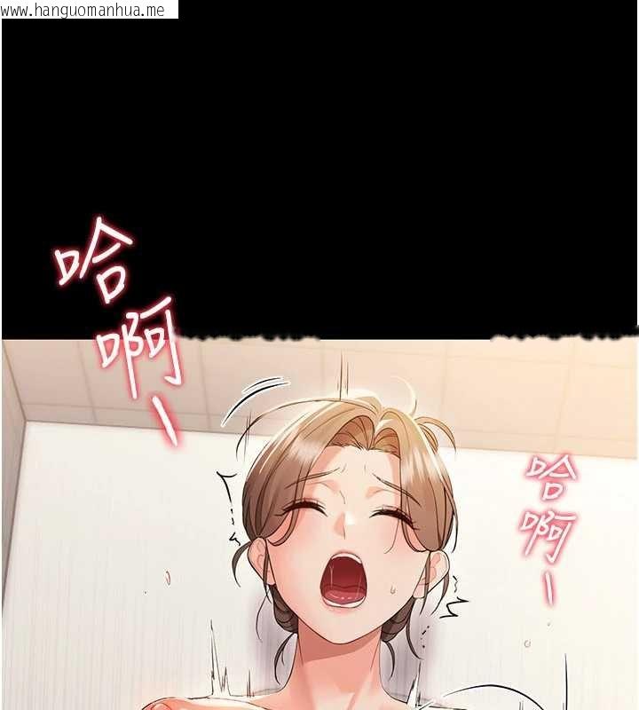 韩国漫画幼惑韩漫_幼惑-第5话-妈妈，妳里面好紧…!在线免费阅读-韩国漫画-第36张图片