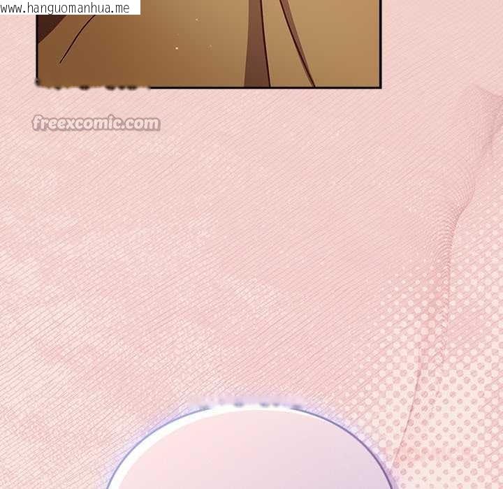 韩国漫画摸鱼生存指南/上班不要太认真韩漫_摸鱼生存指南/上班不要太认真-第28话在线免费阅读-韩国漫画-第84张图片