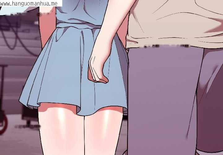 韩国漫画难言之秘韩漫_难言之秘-第31话在线免费阅读-韩国漫画-第4张图片