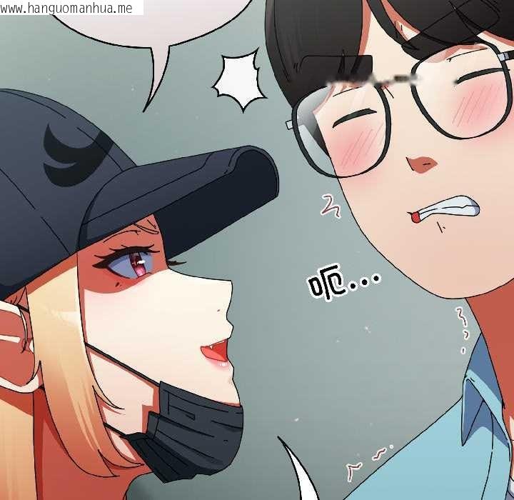 韩国漫画硬也要拍完韩漫_硬也要拍完-第20话在线免费阅读-韩国漫画-第65张图片