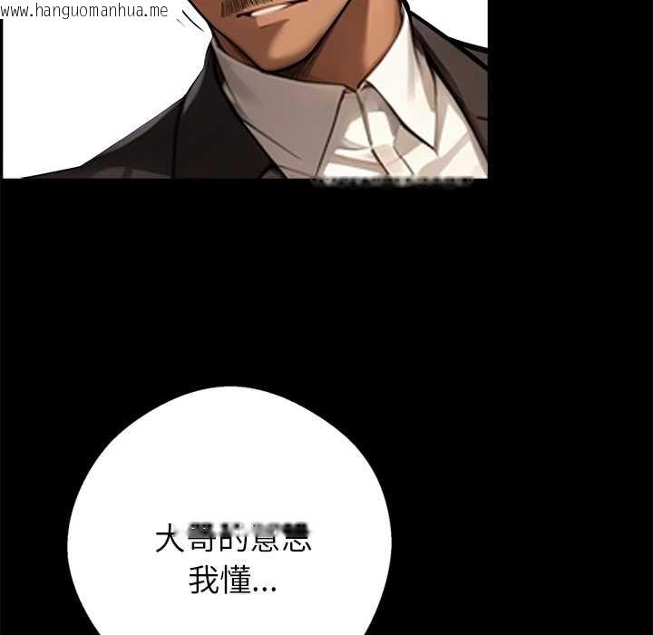 韩国漫画黑道X上班族/我身体里的那个家伙韩漫_黑道X上班族/我身体里的那个家伙-第37话在线免费阅读-韩国漫画-第48张图片