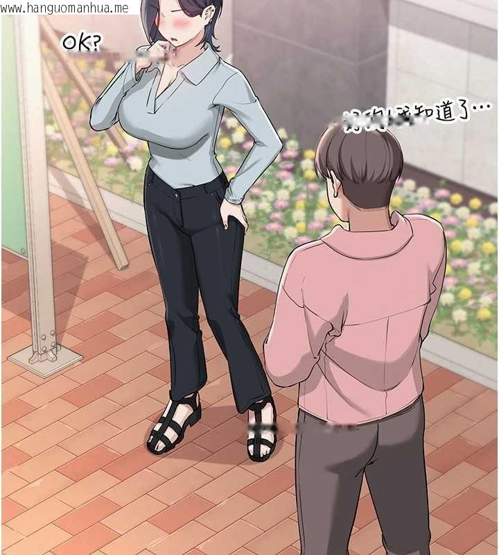 韩国漫画校园成人礼韩漫_校园成人礼-第16话-学姐，妳在勾引我吗?在线免费阅读-韩国漫画-第54张图片