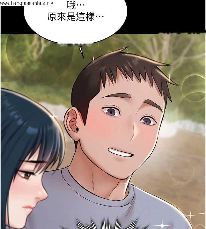 韩国漫画极乐泳池趴韩漫_极乐泳池趴-第13话-富二代的集邮游戏在线免费阅读-韩国漫画-第130张图片