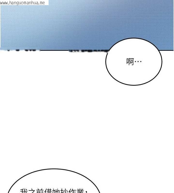 韩国漫画太妹硬闯成人界韩漫_太妹硬闯成人界-第12话-我可是有经验的男人在线免费阅读-韩国漫画-第2张图片