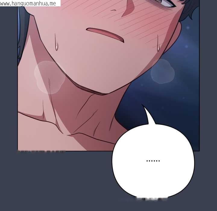 韩国漫画喵来的恋爱韩漫_喵来的恋爱-第47话在线免费阅读-韩国漫画-第173张图片