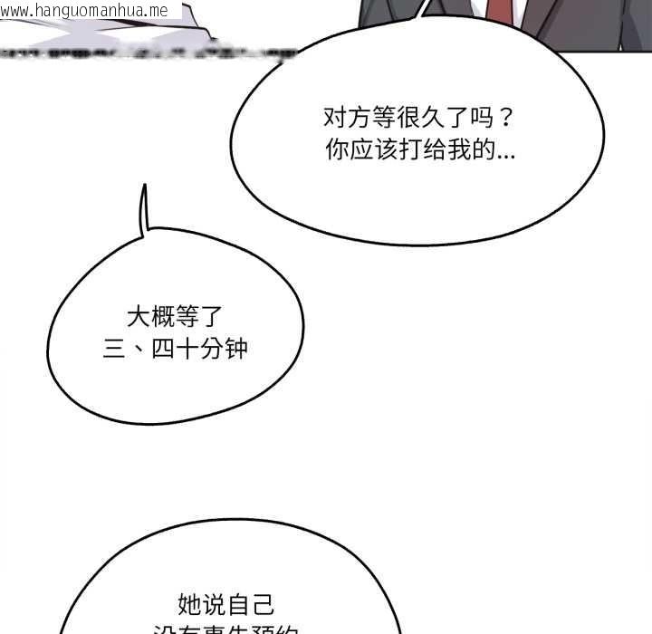 韩国漫画爸爸也疯狂韩漫_爸爸也疯狂-第39话在线免费阅读-韩国漫画-第7张图片
