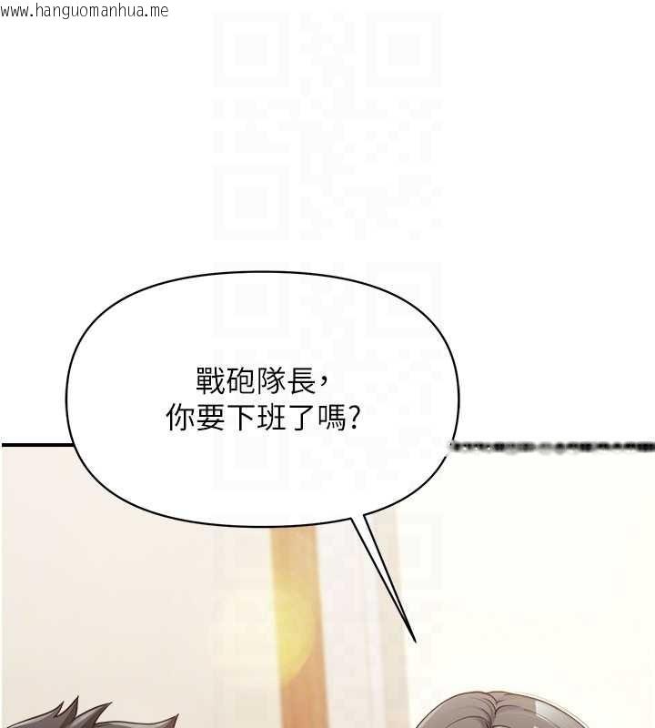 韩国漫画报告女班长:一根突起韩漫_报告女班长:一根突起-第33话-性福的军中生活在线免费阅读-韩国漫画-第78张图片