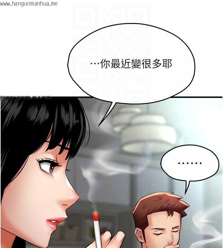 韩国漫画痒乐多阿姨韩漫_痒乐多阿姨-第87话-宣睿的选择在线免费阅读-韩国漫画-第90张图片