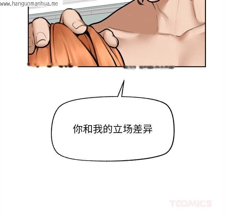 韩国漫画超导体觉醒/超导体大叔韩漫_超导体觉醒/超导体大叔-第17话在线免费阅读-韩国漫画-第111张图片