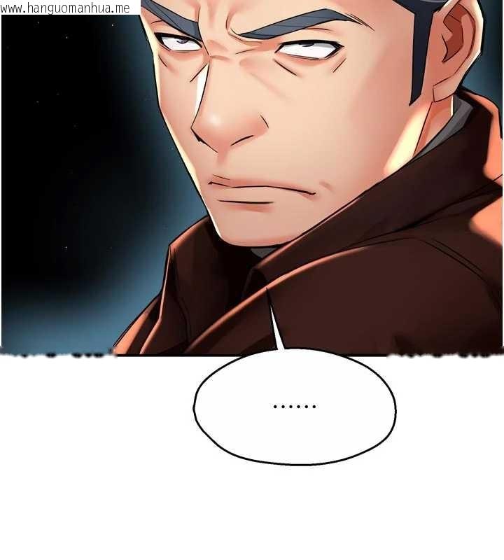 韩国漫画痒乐多阿姨韩漫_痒乐多阿姨-第89话-三人正面对峙在线免费阅读-韩国漫画-第41张图片