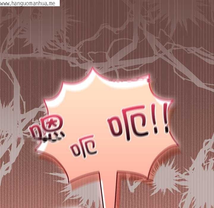 韩国漫画校花的双面生活韩漫_校花的双面生活-第19话在线免费阅读-韩国漫画-第147张图片