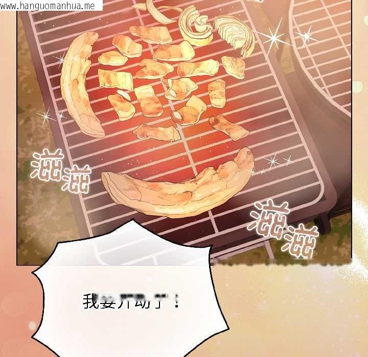 韩国漫画配角的生存任务韩漫_配角的生存任务-第43话在线免费阅读-韩国漫画-第131张图片
