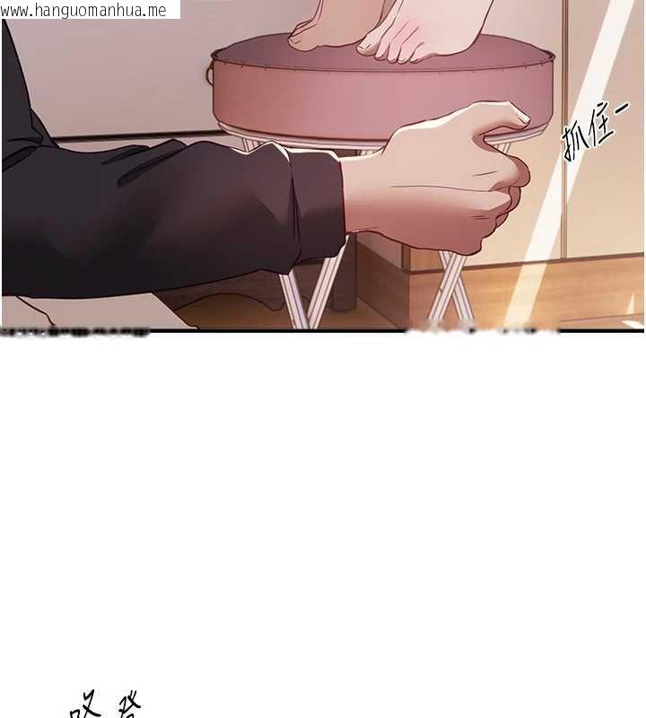 韩国漫画Beautiful-Days韩漫_Beautiful-Days-第62话-把处女调教成专用肉便器在线免费阅读-韩国漫画-第97张图片