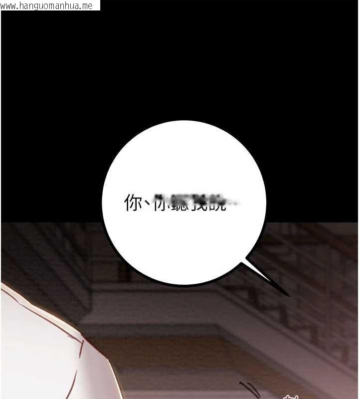 韩国漫画掠夺行动韩漫_掠夺行动-第85话-他操了妳几次?在线免费阅读-韩国漫画-第117张图片