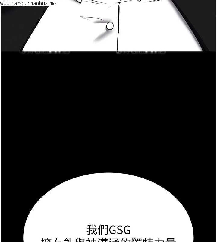 韩国漫画末日雕堡韩漫_末日雕堡-第58话-战场的牺牲人选在线免费阅读-韩国漫画-第75张图片