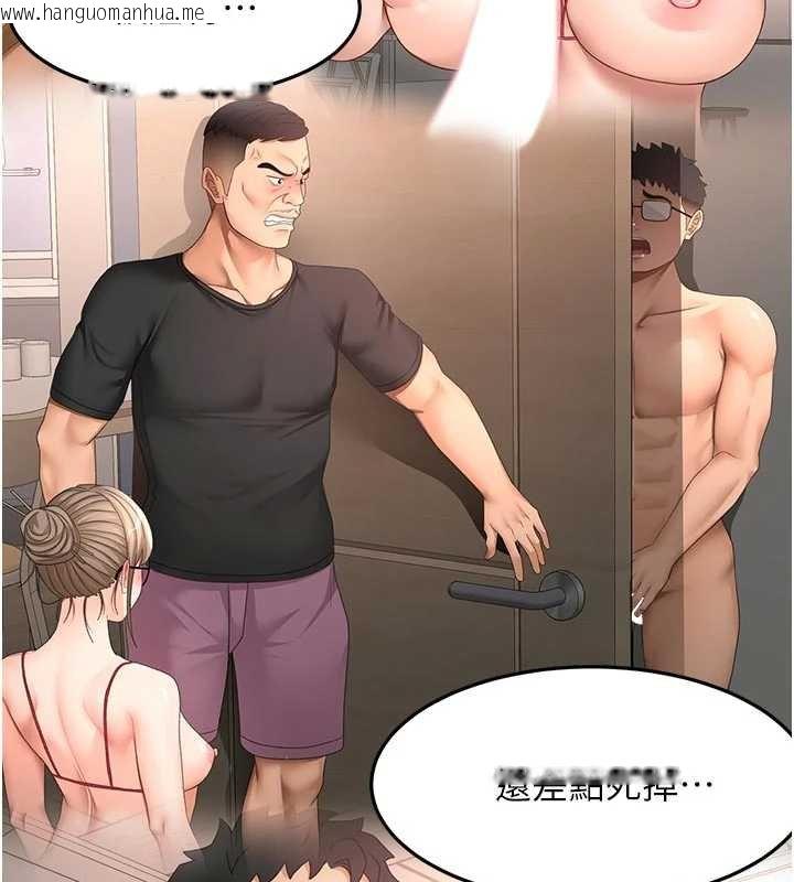 韩国漫画顶加套房的春天韩漫_顶加套房的春天-第47话-人间樱桃来敲门在线免费阅读-韩国漫画-第36张图片