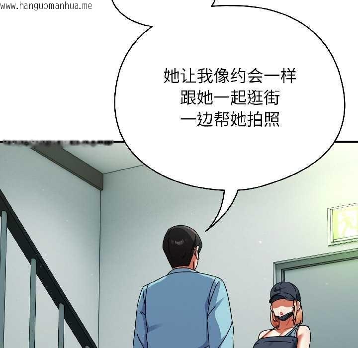 韩国漫画硬也要拍完韩漫_硬也要拍完-第20话在线免费阅读-韩国漫画-第23张图片