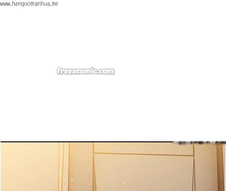 韩国漫画暴君会长的娇媳们韩漫_暴君会长的娇媳们-第17话-可爱的媳妇们正在等我在线免费阅读-韩国漫画-第90张图片