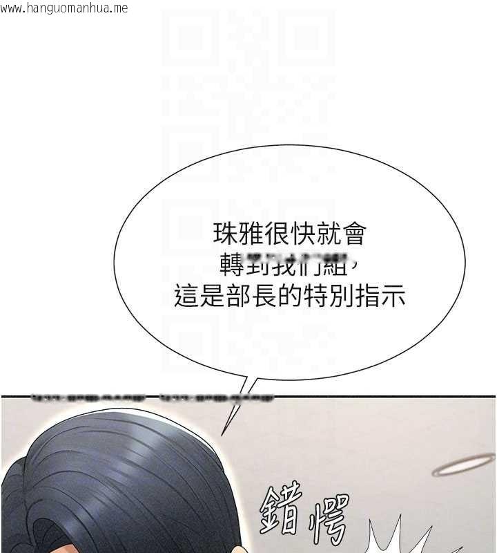 韩国漫画肉体审判韩漫_肉体审判-第33话-我的下体还是好有感觉在线免费阅读-韩国漫画-第68张图片