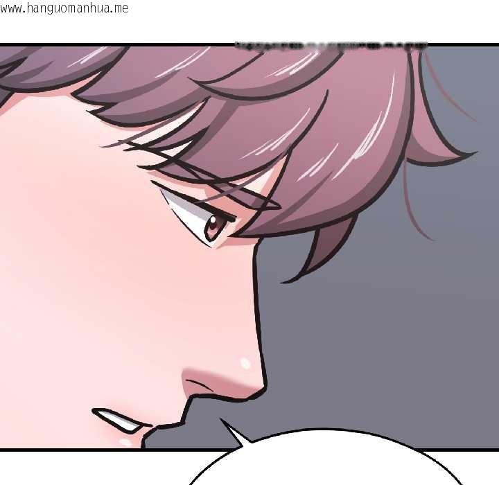 韩国漫画我的傻瓜男友韩漫_我的傻瓜男友-第41话在线免费阅读-韩国漫画-第176张图片