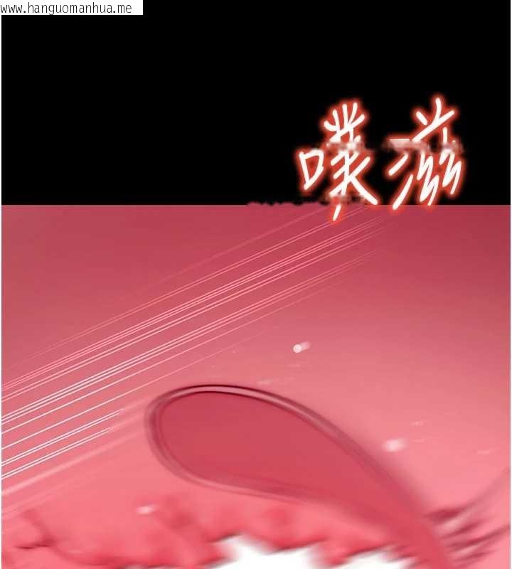 韩国漫画拜脱拜脱App韩漫_拜脱拜脱App-第45话-第一次就内射…在线免费阅读-韩国漫画-第33张图片