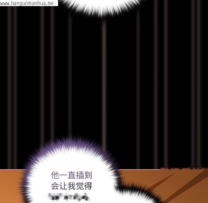 韩国漫画幸福来得太突然韩漫_幸福来得太突然-第52话在线免费阅读-韩国漫画-第66张图片