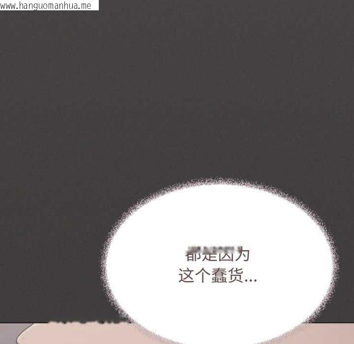 韩国漫画缺德邻居难相处韩漫_缺德邻居难相处-第64话在线免费阅读-韩国漫画-第78张图片