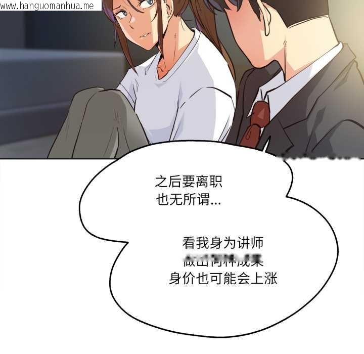 韩国漫画爸爸也疯狂韩漫_爸爸也疯狂-第37话在线免费阅读-韩国漫画-第27张图片