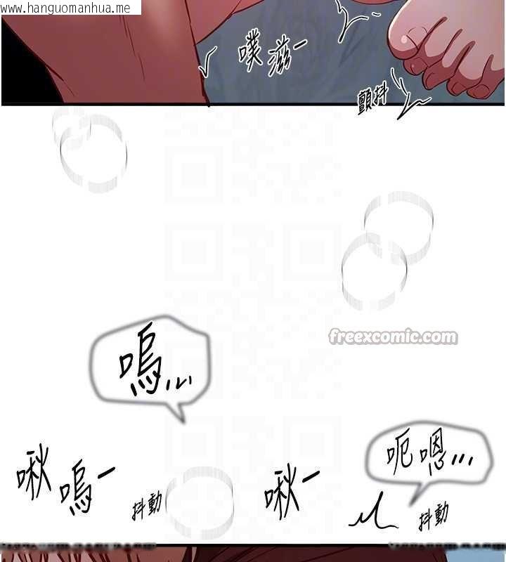 韩国漫画Beautiful-Days韩漫_Beautiful-Days-第62话-把处女调教成专用肉便器在线免费阅读-韩国漫画-第28张图片