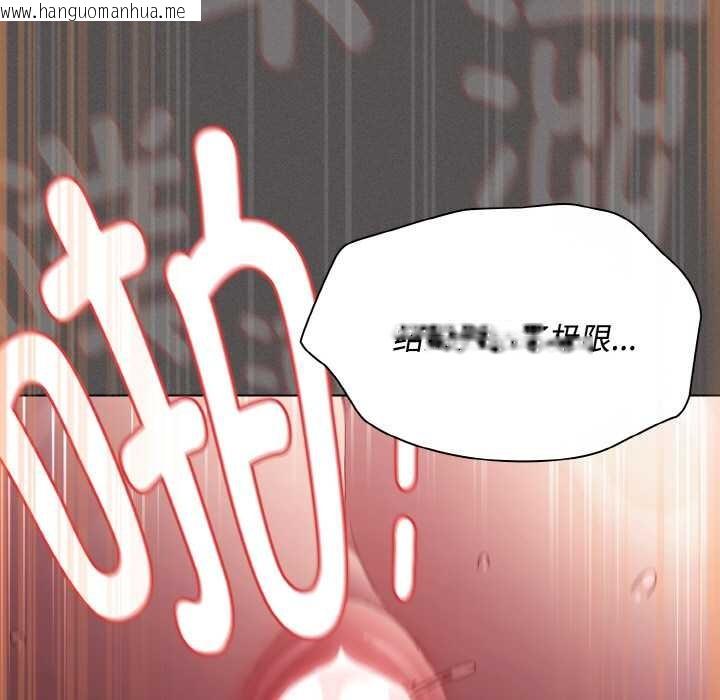 韩国漫画神圣陷阱韩漫_神圣陷阱-第22话在线免费阅读-韩国漫画-第337张图片