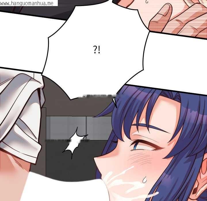 韩国漫画少爷的替身韩漫_少爷的替身-第30话在线免费阅读-韩国漫画-第36张图片