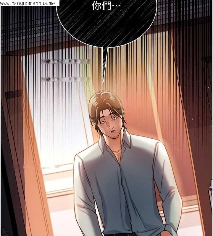 韩国漫画借妻条约韩漫_借妻条约-第26话-你老婆干起来一定很正点在线免费阅读-韩国漫画-第2张图片