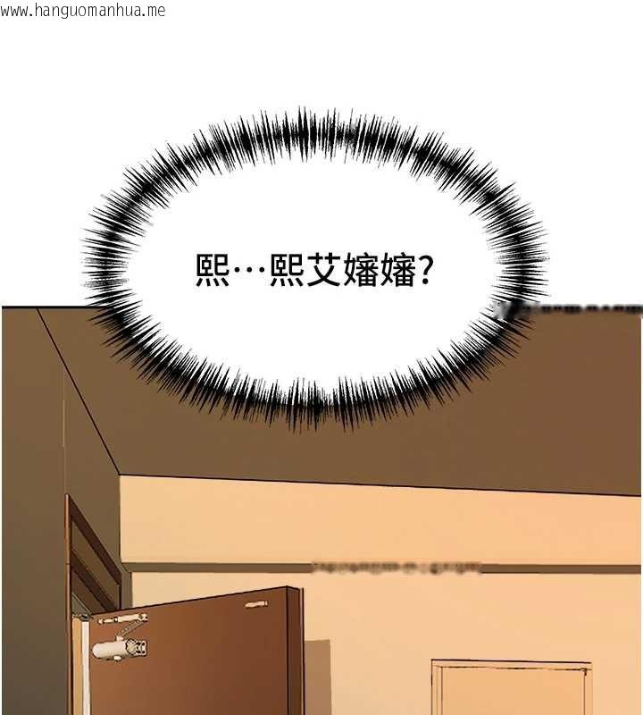 韩国漫画罪爱人妻韩漫_罪爱人妻-第11话-课长的老婆是我的婶婶?在线免费阅读-韩国漫画-第160张图片