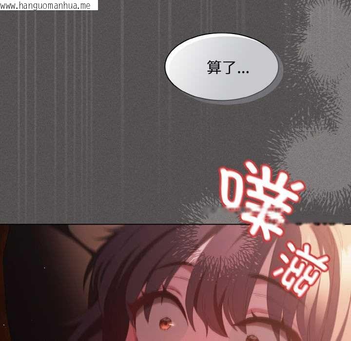 韩国漫画神圣陷阱韩漫_神圣陷阱-第23话在线免费阅读-韩国漫画-第97张图片