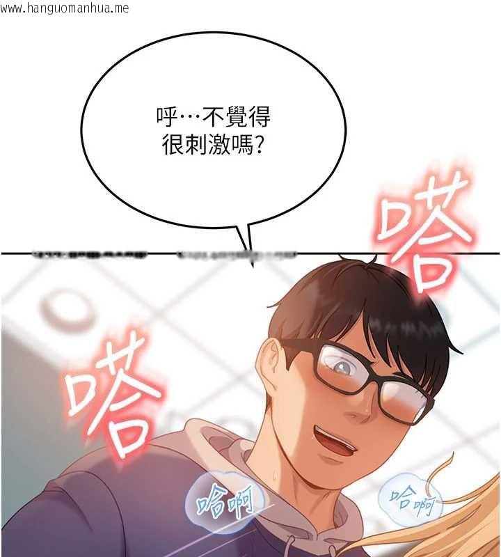 韩国漫画太妹硬闯成人界韩漫_太妹硬闯成人界-第11话-在洗手间公然交欢在线免费阅读-韩国漫画-第61张图片