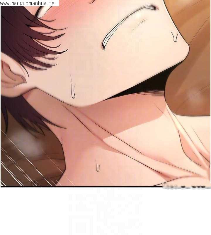 韩国漫画诅咒性转物语韩漫_诅咒性转物语-第8话-开启精液吃播模式在线免费阅读-韩国漫画-第48张图片