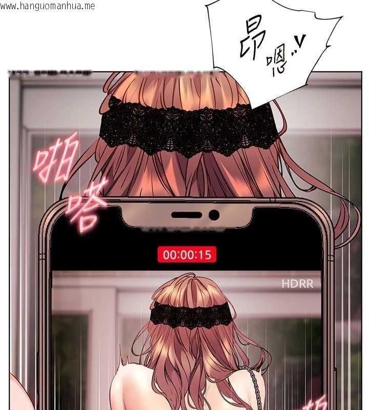 韩国漫画老师的亲密指导韩漫_老师的亲密指导-第78话-发掘老师的抖M体质在线免费阅读-韩国漫画-第95张图片