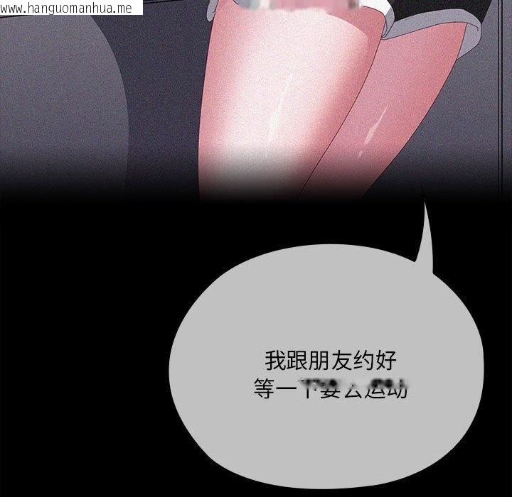 韩国漫画大企业里的小秘密/在大企业当废柴韩漫_大企业里的小秘密/在大企业当废柴-第65话在线免费阅读-韩国漫画-第35张图片