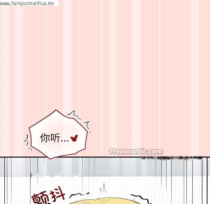 韩国漫画公主殿下要收种子啦！/公主抢孕大作战韩漫_公主殿下要收种子啦！/公主抢孕大作战-第11话在线免费阅读-韩国漫画-第42张图片