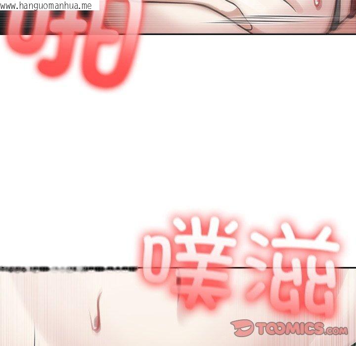 韩国漫画异世界骑士团长韩漫_异世界骑士团长-第45话在线免费阅读-韩国漫画-第147张图片